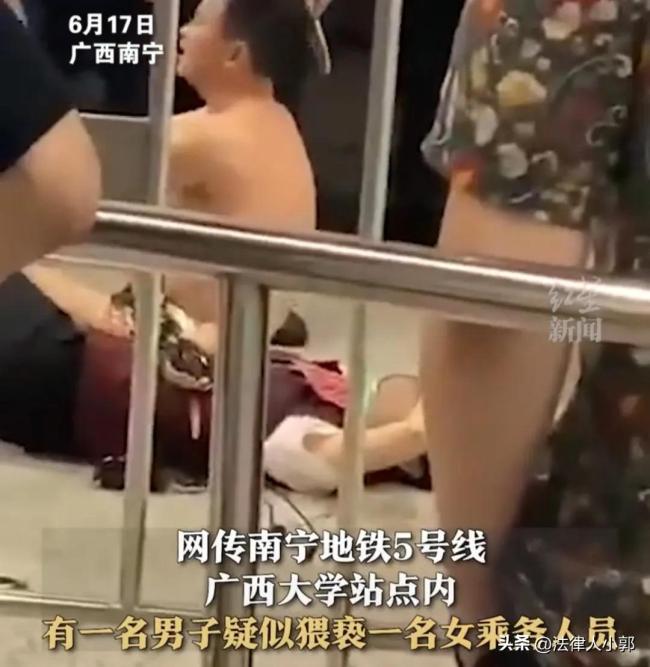 男子推倒地铁乘务员被拘：当众脱衣躺女乘务员旁