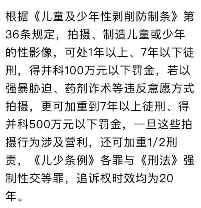 炎亚纶突袭记者会道歉 台湾警方将侦办炎亚纶事件
