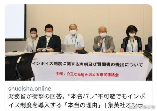 日本将强制公布艺人身份
