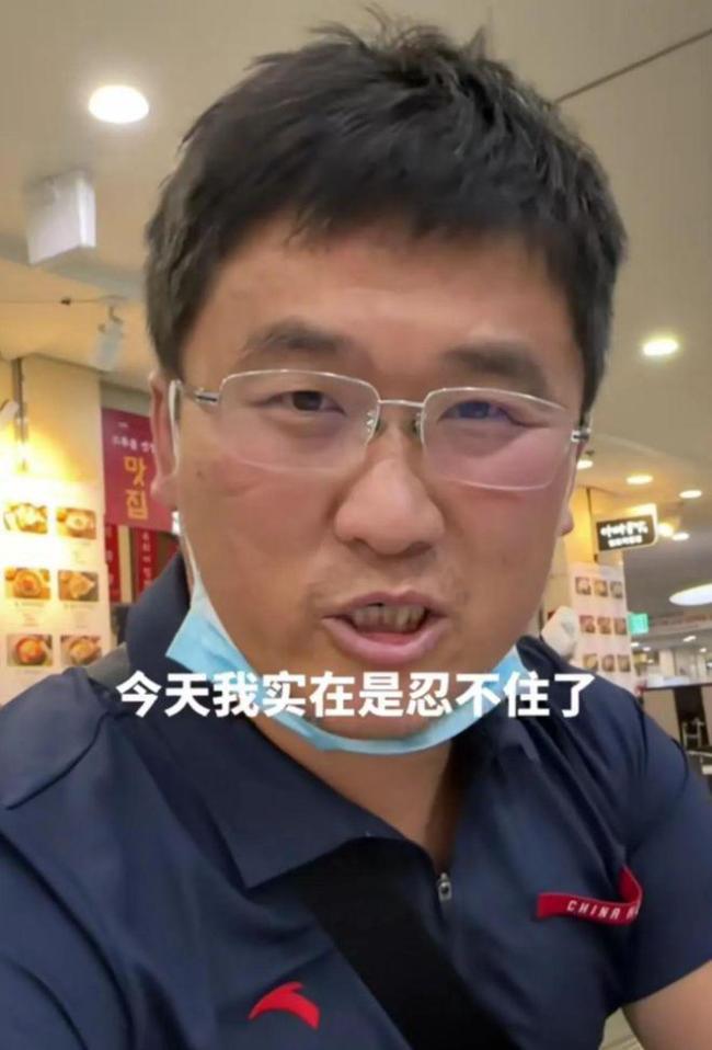 吃霸王餐？网红姜涛在韩国饭店被扣 竟因饭菜太贵不愿付钱