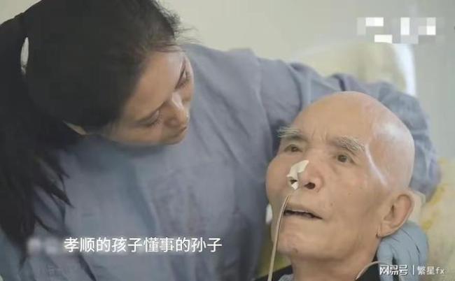 老人在瑞金医院ICU住4年 网友：三方共赢一方输