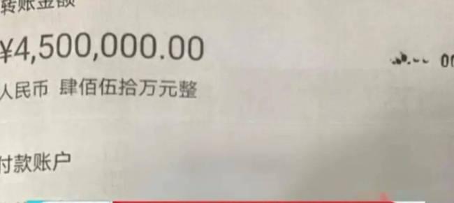 男子利用4S店潜规则，预定5辆价值450万奔驰车，骗女销售陪吃陪喝！！！