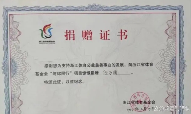 工地民工领走200万大奖,现场豪捐10万