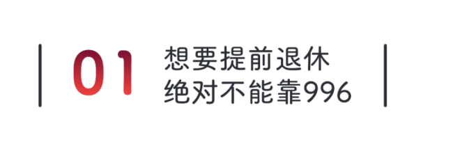 专家称4天工作制十年后可实现 那时劳动变成一种荣耀