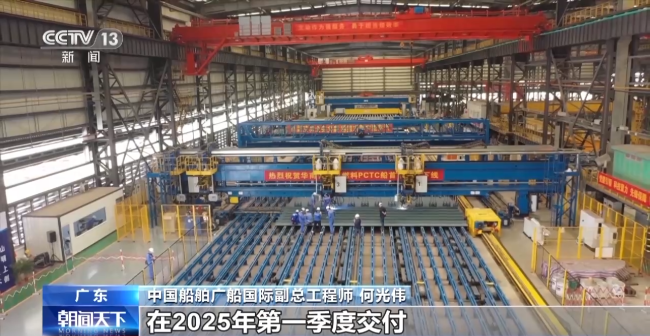 我国首艘深远海多功能科考船开工建造