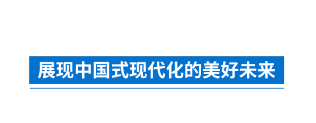 时政微观察丨“千万工程”何以深得民心？