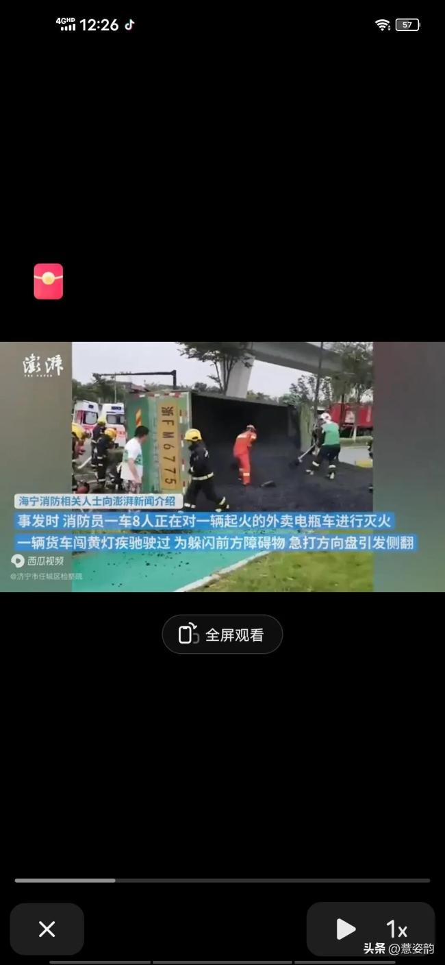 痛心！浙江海宁两名消防员在处置事故时，因公牺牲！