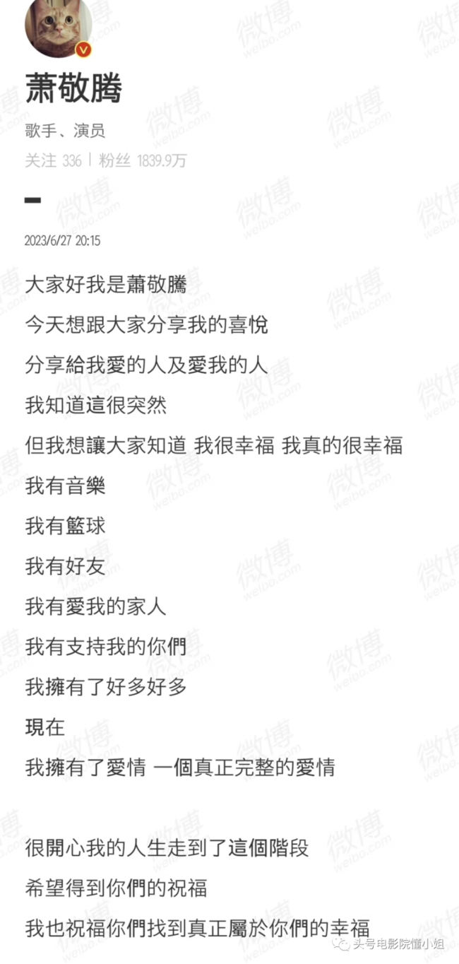 萧敬腾求婚惹争议！喊50岁女友做妈遭疑恋母，贾静雯晒照被劝删除.