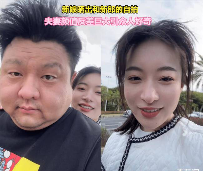 都是成年人都懂吧！新人颜值差异大引热议 网友：都懂的！