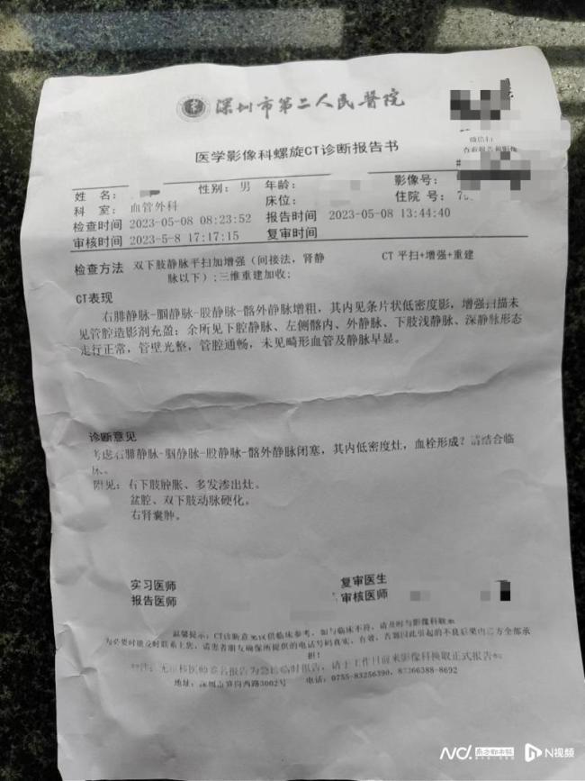 診療行為符合診療規範對於患者反映的上述情況,深圳市第二人民醫院向