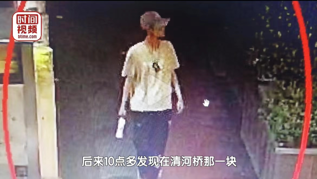 18岁男孩高考后失联20多天 妈妈称出门看电影后未回家 电话无人接听