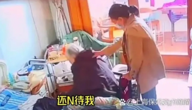 老人实名举报遭保姆虐待