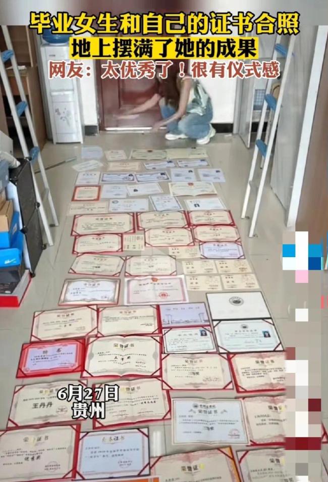 女生毕业晒证书合影留念 网友：每一张证书都代表着一份经历