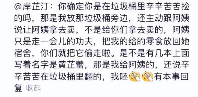 广东一女子与宿管阿姨起争执事件，事件很快反转，知情人透露实情