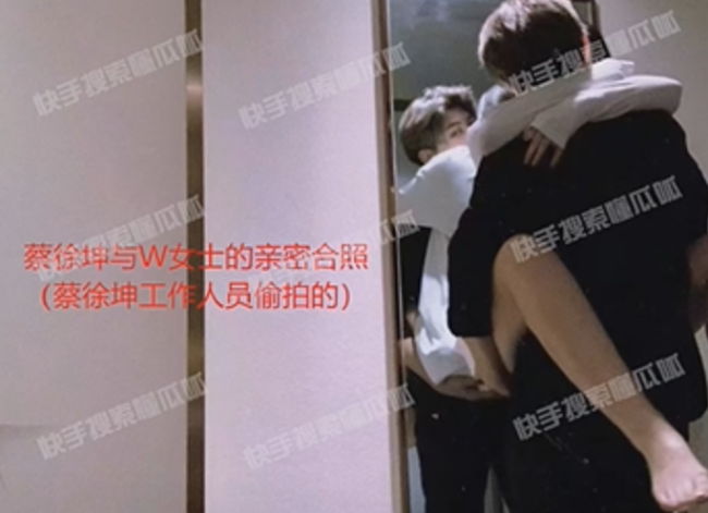 狗仔曝蔡徐坤另一个情人，蔡徐坤回应：已报警，不是我！