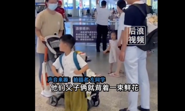 父子俩在车站接妈妈妹妹