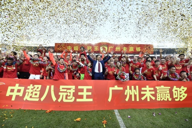 许家印召开恒大足球会议 提出“新广州队精神”明确目标