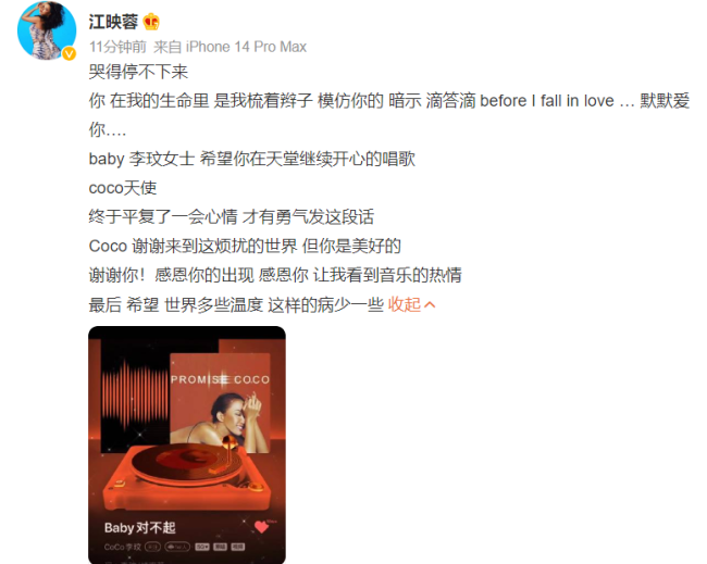 港媒：李玟疑割腕自杀 未写遗书 其轻生细节被曝光