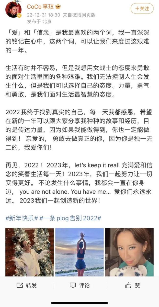 知情人：李玟曾表示非常想要一個小孩,，港媒曾爆料其丈夫多次出軌