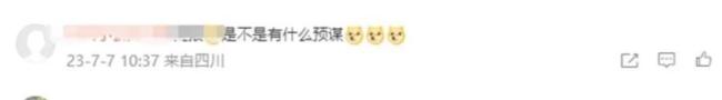 老公居然登报庆祝我裸辞 网友：又低调又高调又不贵