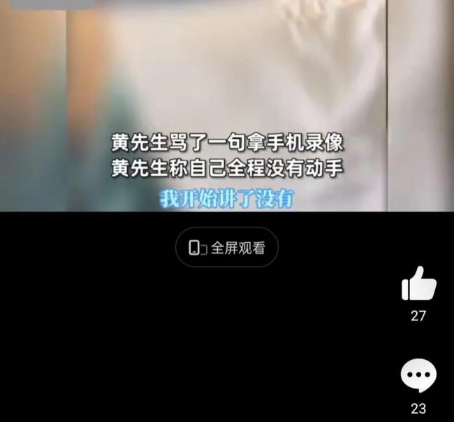 男子火车上被熊孩子揪头发弹脑壳引起冲突 家长：弹了怎么样