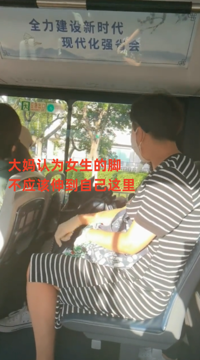 山东一公交车上女子回怼大妈没人要被打