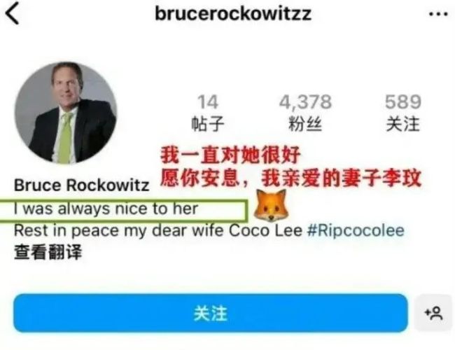 李玟姐姐怒斥加拿大妹夫：他靠李玟才上位