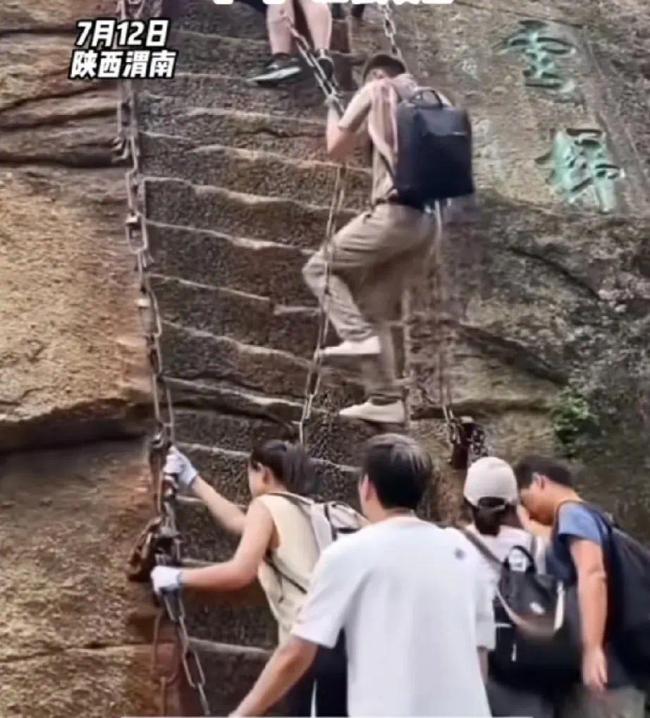 惊险时刻！游客爬华山云梯不慎跌落 景区回应：人被后面男士接住