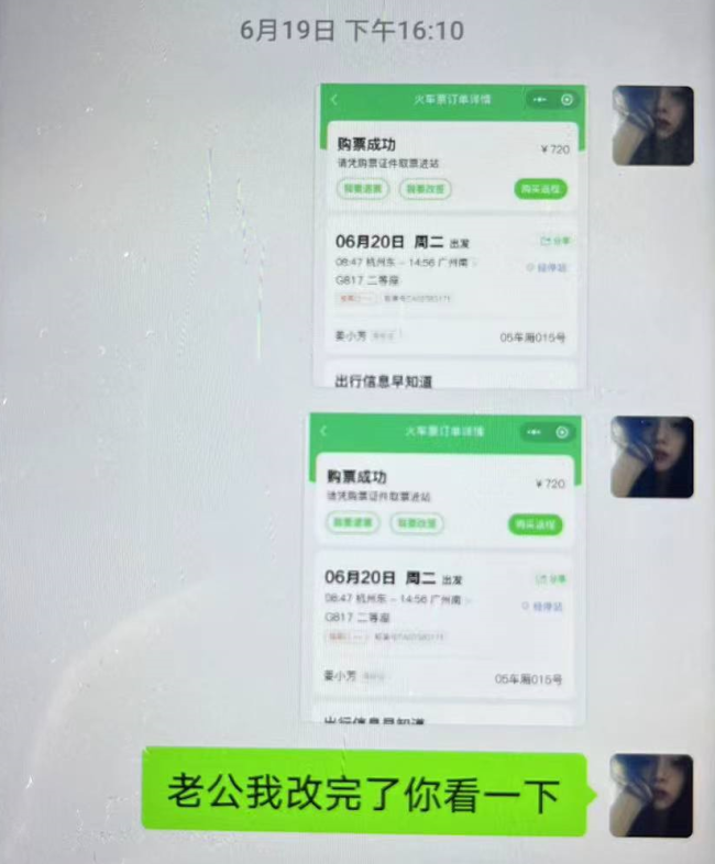 安徽打掉6个诈骗窝点，寻找“真爱”的女主播被抓了