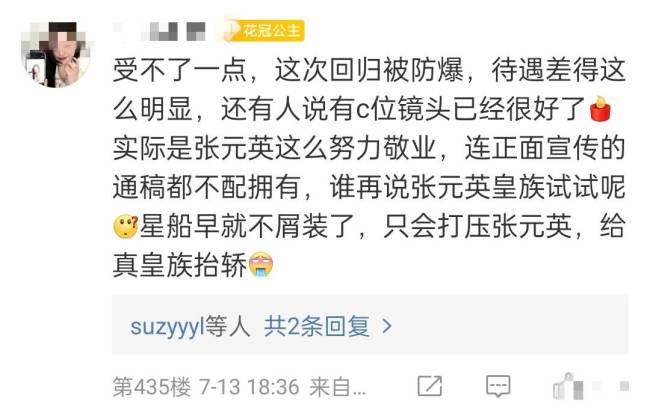 张元英胳膊缝了七针坚持拍摄MV，孙承熙导演觉得特别帅气，粉丝却鸣不平 