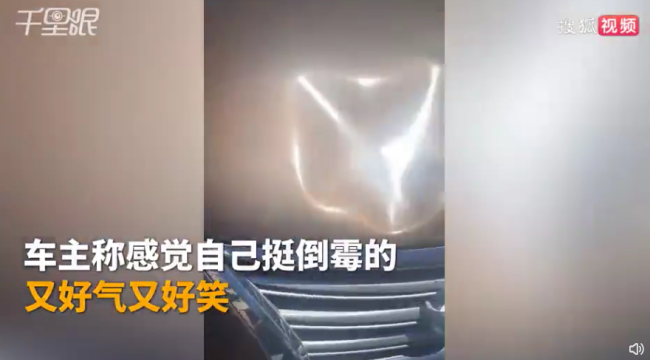 男女吵架男生用头砸车砸出2大坑，车主报警