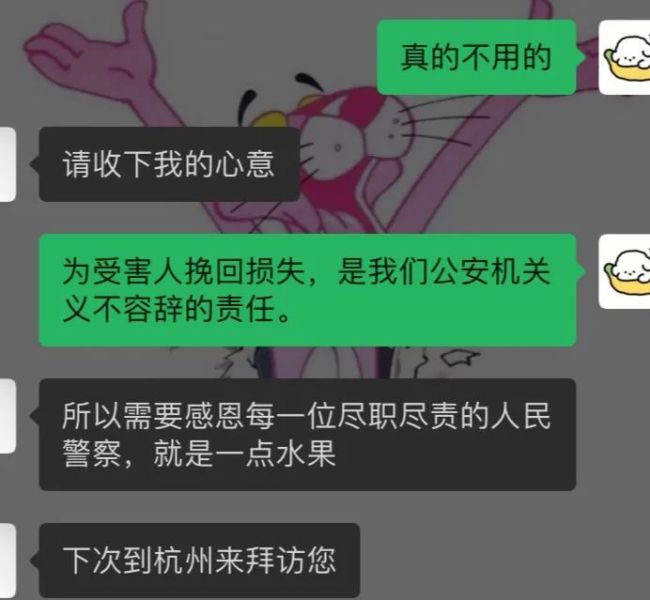 10箱！10箱！又是10箱！辅警收到诈骗受害者快递