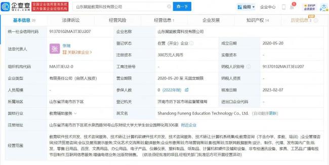 清北学生揭露研学游内幕 虚假宣传、恶劣待遇、形式主义，利用教育焦虑的最新骗局！