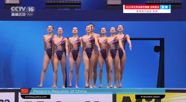 中国花样游泳队夺得花样游泳集体技巧自选赛冠军！