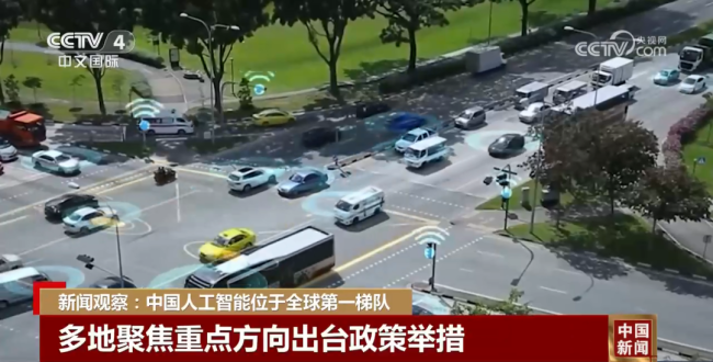 中国人工智能位于全球第一梯队!