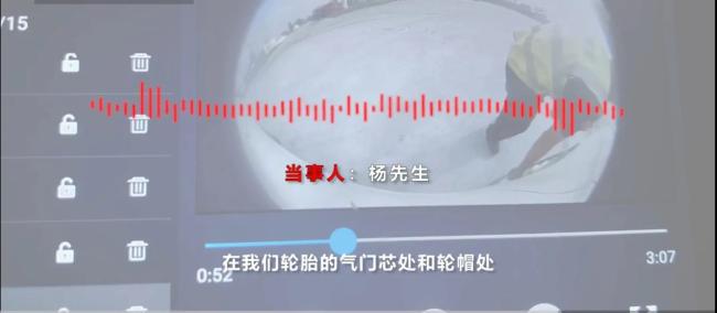 轮胎在服务区被人塞异物险出意外 服务区回应：该工作人员系外包，已经开除