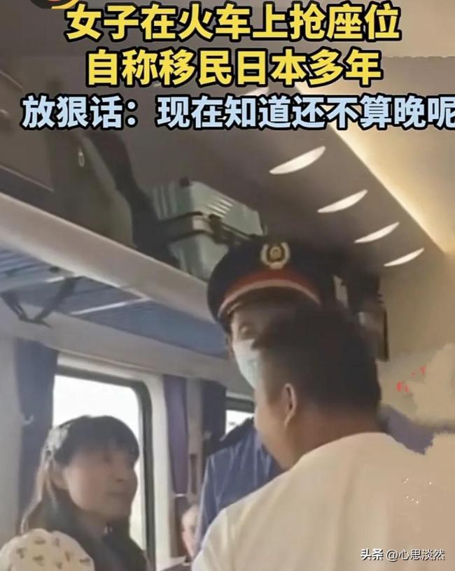 女子火车霸占别人座位自称日本人 网友：那你在中国一点“排面”都没有，鼓掌欢送你离开