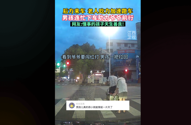 男孩跳下车帮爷爷推车