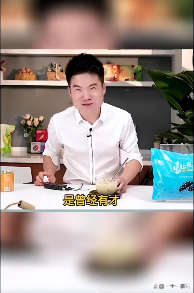 董宇辉回应被指江郎才尽：就当是在夸我 这是对我过去的肯定