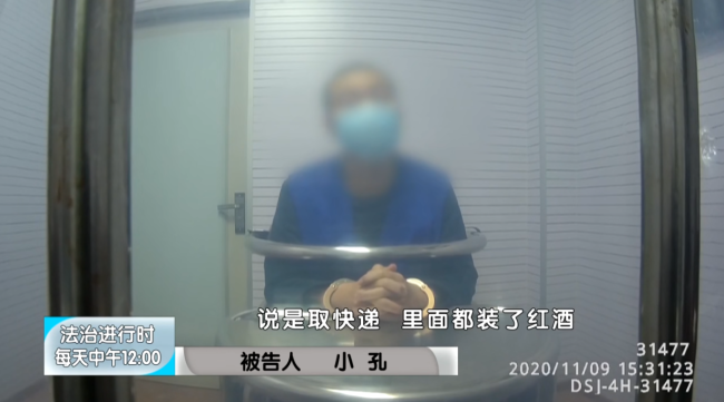 男子帮女友运毒获刑12年