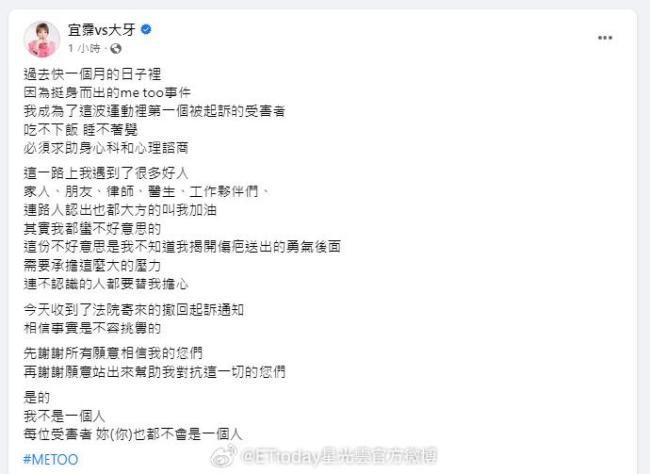 大牙（周宜霈）