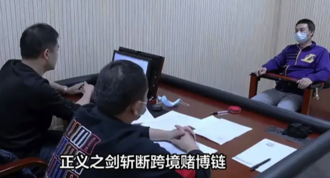 重庆侦破一特大网络直播跨境赌博案 涉案资金流水4亿余元