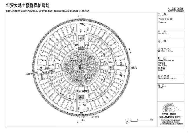 土楼不土，尽显科学与艺术之美