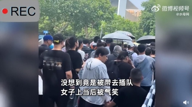 游客花20元被带去插队 景区回应：没有特殊通道，已联系相关部门处理