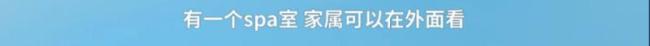 殡仪馆年薪15万招美容师，岗位要求负责“遗体spa”
