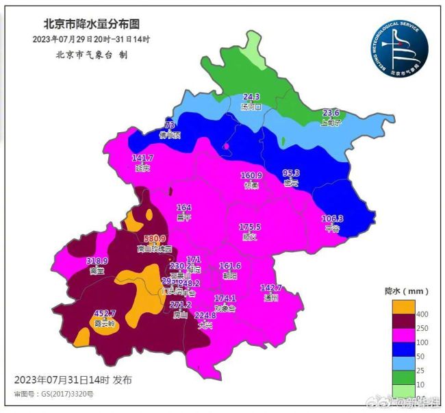 北京提醒市民减少外出，北方多地遭遇持续强降雨！