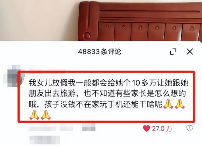 发文吐槽女儿玩手机,网友评论阴阳怪气,母亲的回击让人破防了