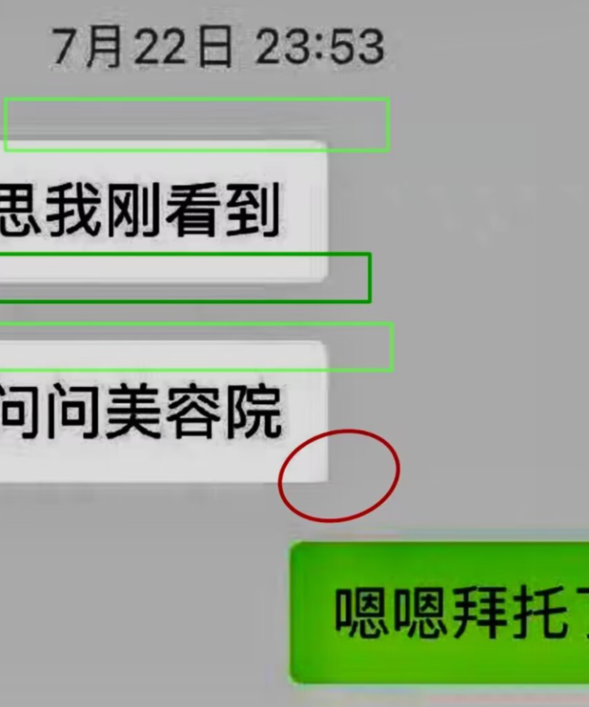王楚然方回应网上争议：传闻均为不实消息 网友却发现回应漏洞百出！
