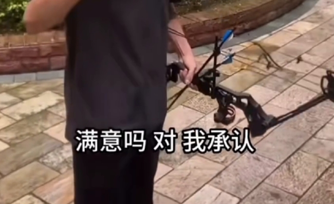 男子射杀流浪猫其父致歉,男子射杀小区流浪猫