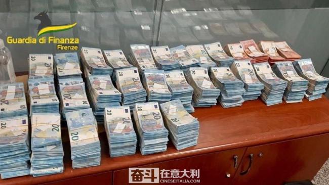 华人女子携百万欧乘大巴，或涉嫌参与洗钱犯罪